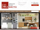 Оф. сайт организации www.avistafasad.com