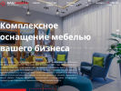 Оф. сайт организации www.bashmebel.ru