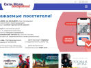 Оф. сайт организации www.belcitymall.ru