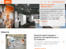 Официальная страница Блум, торговая компания на сайте Справка-Регион