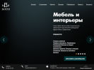 Оф. сайт организации www.bogach-omsk.ru