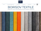 Официальная страница Борисов-Текстиль, оптово-розничная компания на сайте Справка-Регион