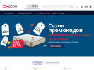 Оф. сайт организации www.deon-mebel.ru