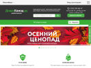 Оф. сайт организации www.divankomod.ru