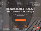 Оф. сайт организации www.domkam.ru