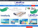 Оф. сайт организации www.druff.ru