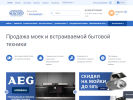 Оф. сайт организации www.ekrom.ru