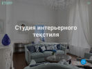 Оф. сайт организации www.etoff.ru