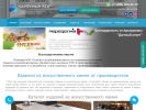 Оф. сайт организации www.euro-lux.ru