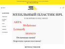 Оф. сайт организации www.evrikmk.ru