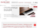 Оф. сайт организации www.expo-torg.ru