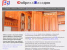 Оф. сайт организации www.f-fasad.ru