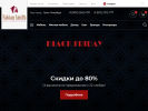 Оф. сайт организации www.fabiansmith.ru