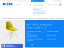 Оф. сайт организации www.fesna.ru