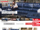 Официальная страница Калинка, магазин мебели на сайте Справка-Регион