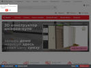Официальная страница Вертикаль, мебельный магазин на сайте Справка-Регион