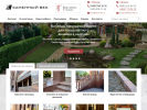 Официальная страница Каменный Век, производственно-торговая компания на сайте Справка-Регион