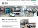 Официальная страница Клён-Мебель, мебельный салон на сайте Справка-Регион
