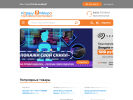 Официальная страница КораллМикро, интернет-магазин на сайте Справка-Регион