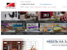 Официальная страница На чём сидеть, мебельный магазин на сайте Справка-Регион