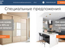 Официальная страница КРИСТАЛЛ, г. Новосибирск на сайте Справка-Регион