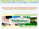 Официальная страница Матрёшка, сеть магазинов мебели на сайте Справка-Регион