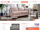 Официальная страница Mebel Bos, мебельная компания на сайте Справка-Регион