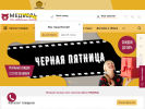 Оф. сайт организации www.mebelmedved.ru