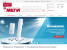 Оф. сайт организации www.megi.ru