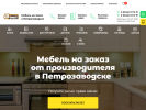 Оф. сайт организации www.mgformat.ru