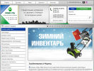 Оф. сайт организации www.midiltd.ru