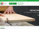 Официальная страница МОДУЛЬ, мебельная компания на сайте Справка-Регион