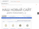 Оф. сайт организации www.moi-dodir.ru