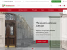 Официальная страница МОСДВЕРИ, сеть салонов дверей на сайте Справка-Регион