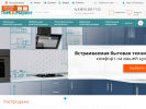Оф. сайт организации www.nn.tbmmarket.ru