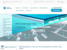 Оф. сайт организации www.nord-glass.ru