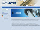 Официальная страница Аргот, производственная компания на сайте Справка-Регион