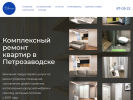 Оф. сайт организации www.remont-karelia.ru