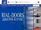 Оф. сайт организации www.rial-doors.ru