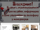 Оф. сайт организации www.salon-viktoriy22.ru