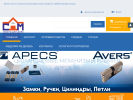 Оф. сайт организации www.sam-chel.ru