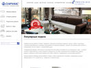 Официальная страница Сириус, фабрика мягкой мебели на сайте Справка-Регион