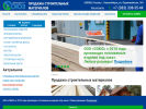 Официальная страница СОЮЗ, торгово-производственная компания на сайте Справка-Регион
