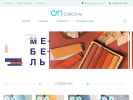 Официальная страница Союз-М, магазин мебельных тканей на сайте Справка-Регион