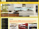 Официальная страница SOVA, ателье мебели на сайте Справка-Регион