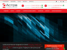 Официальная страница Астра, стекольная компания на сайте Справка-Регион