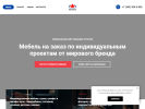 Оф. сайт организации www.td-komandor.ru