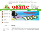 Оф. сайт организации www.tdoazis.ru