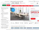 Официальная страница ЮНИТЕКС, фирменный салон офисной мебели на сайте Справка-Регион