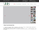 Оф. сайт организации www.vnk-m.ru